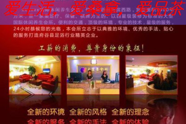 南宁水晶城周边品茗胜地推荐