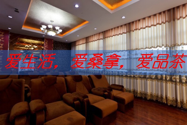 南宁君悦桑拿：传承中华养生文化
