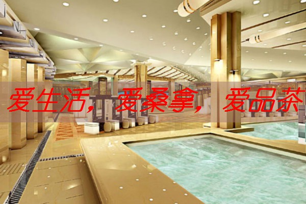南宁按摩桑拿论坛：行业政策解读与应对